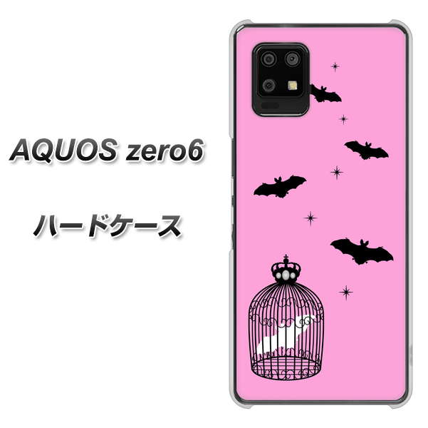 SoftBank アクオスゼロ6 高画質仕上げ 背面印刷 ハードケース【AG808 こうもりの王冠鳥かご(ピンク×黒)】