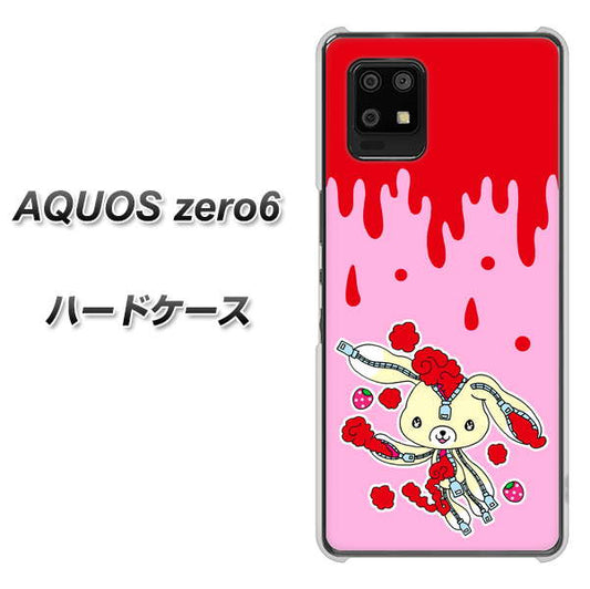 SoftBank アクオスゼロ6 高画質仕上げ 背面印刷 ハードケース【AG813 ジッパーうさぎのジッピョン(ピンク×赤)】