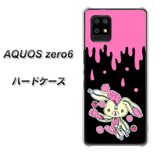 SoftBank アクオスゼロ6 高画質仕上げ 背面印刷 ハードケース【AG814 ジッパーうさぎのジッピョン(黒×ピンク)】