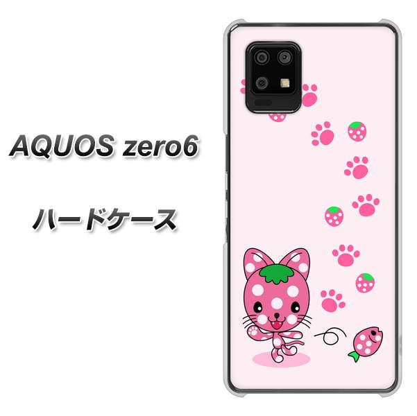 SoftBank アクオスゼロ6 高画質仕上げ 背面印刷 ハードケース【AG819 イチゴ猫のにゃんベリー(ピンク)】