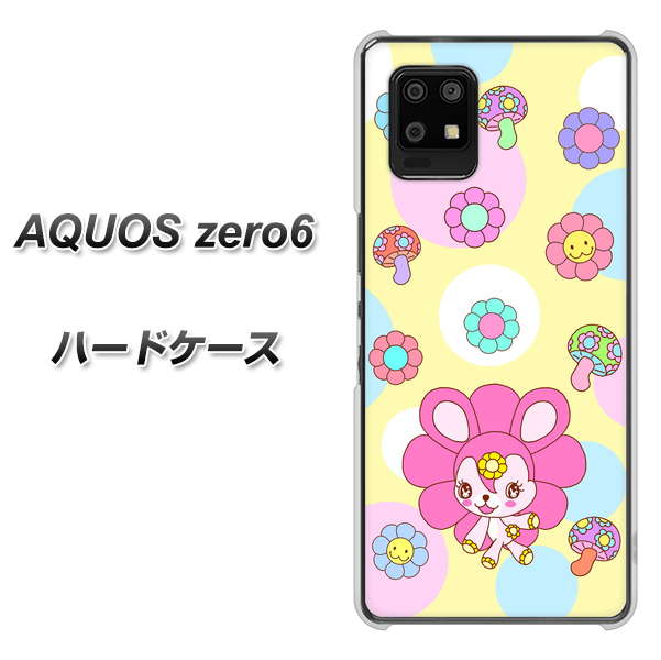 SoftBank アクオスゼロ6 高画質仕上げ 背面印刷 ハードケース【AG824 フラワーうさぎのフラッピョン(黄色)】