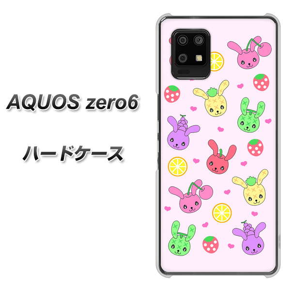 SoftBank アクオスゼロ6 高画質仕上げ 背面印刷 ハードケース【AG825 フルーツうさぎのブルーラビッツ(ピンク)】