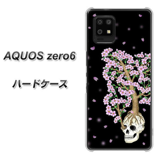 SoftBank アクオスゼロ6 高画質仕上げ 背面印刷 ハードケース【AG829 骸骨桜(黒)】