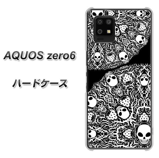 SoftBank アクオスゼロ6 高画質仕上げ 背面印刷 ハードケース【AG834 苺骸骨曼荼羅(黒)】