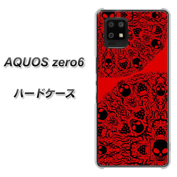 SoftBank アクオスゼロ6 高画質仕上げ 背面印刷 ハードケース【AG835 苺骸骨曼荼羅(赤)】
