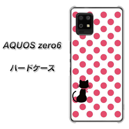 SoftBank アクオスゼロ6 高画質仕上げ 背面印刷 ハードケース【EK807 ネコとシンプル ピンク】