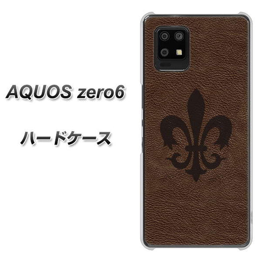 SoftBank アクオスゼロ6 高画質仕上げ 背面印刷 ハードケース【EK823 レザー風ユリ】
