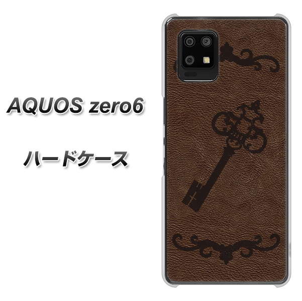 SoftBank アクオスゼロ6 高画質仕上げ 背面印刷 ハードケース【EK824 レザー風アンティークキー】