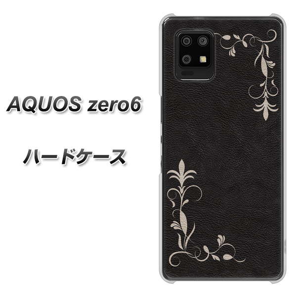 SoftBank アクオスゼロ6 高画質仕上げ 背面印刷 ハードケース【EK825 レザー風グラスフレーム】