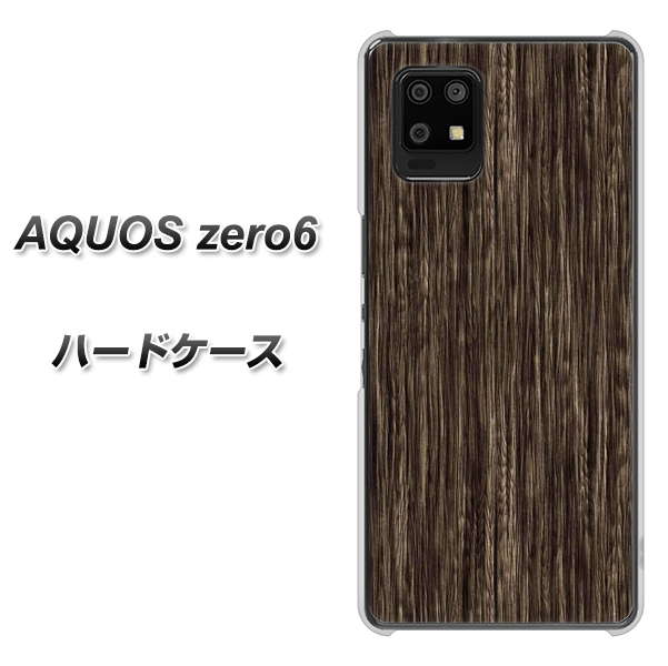 SoftBank アクオスゼロ6 高画質仕上げ 背面印刷 ハードケース【EK848 木目ダークブラウン】