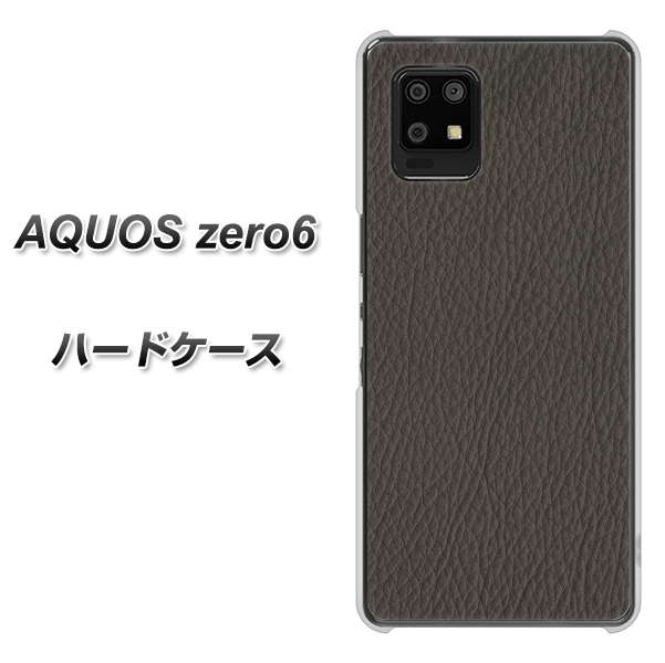 SoftBank アクオスゼロ6 高画質仕上げ 背面印刷 ハードケース【EK851 レザー風グレー】