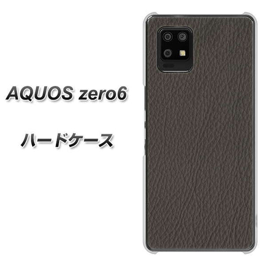 SoftBank アクオスゼロ6 高画質仕上げ 背面印刷 ハードケース【EK851 レザー風グレー】