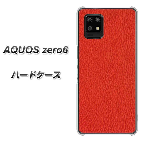 SoftBank アクオスゼロ6 高画質仕上げ 背面印刷 ハードケース【EK852 レザー風レッド】