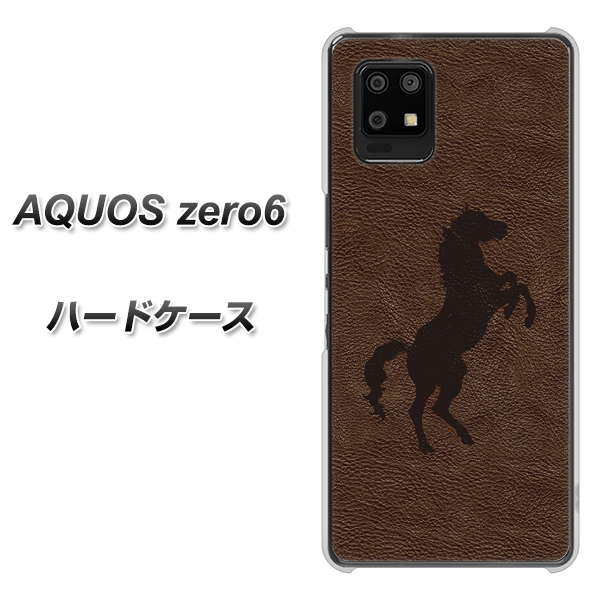 SoftBank アクオスゼロ6 高画質仕上げ 背面印刷 ハードケース【EK861 レザー風馬】