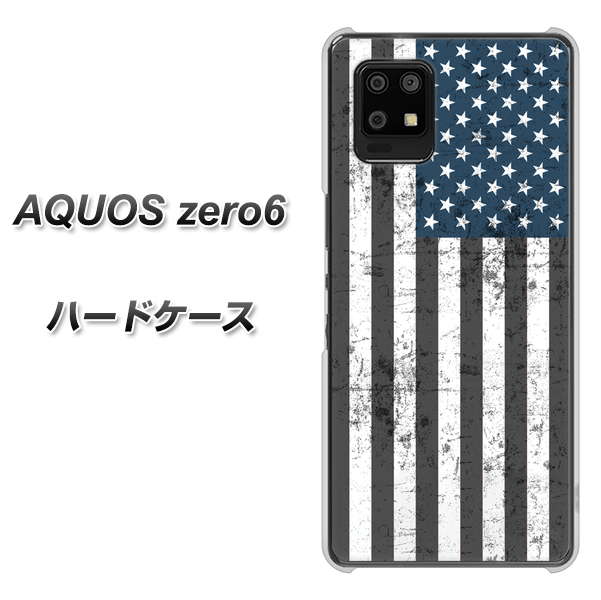 SoftBank アクオスゼロ6 高画質仕上げ 背面印刷 ハードケース【EK864 アメリカンフラッグビンテージ】