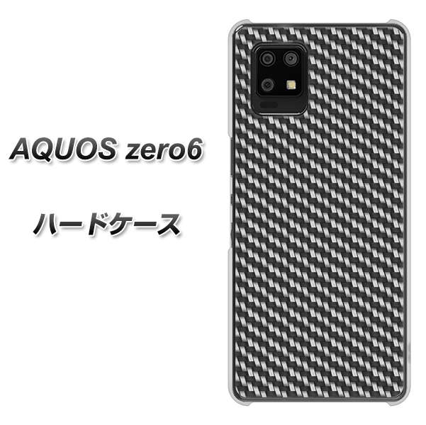 SoftBank アクオスゼロ6 高画質仕上げ 背面印刷 ハードケース【EK877 ブラックカーボン】
