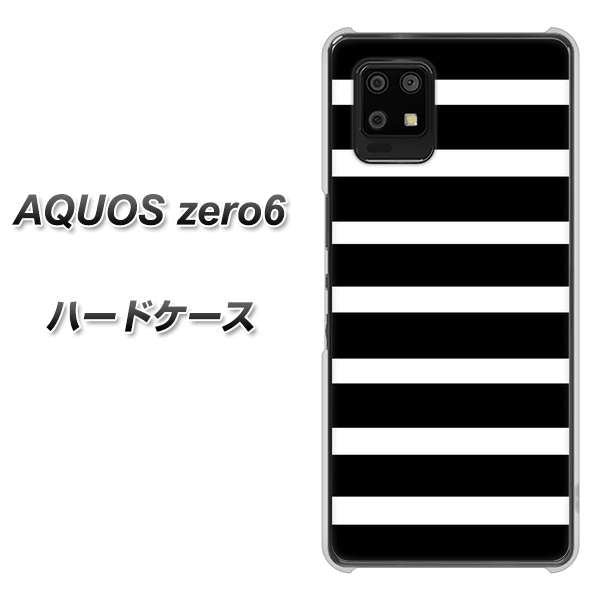 SoftBank アクオスゼロ6 高画質仕上げ 背面印刷 ハードケース【EK879 ボーダーブラック(L)】