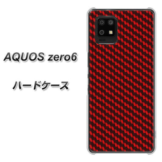SoftBank アクオスゼロ6 高画質仕上げ 背面印刷 ハードケース【EK906 レッドカーボン】