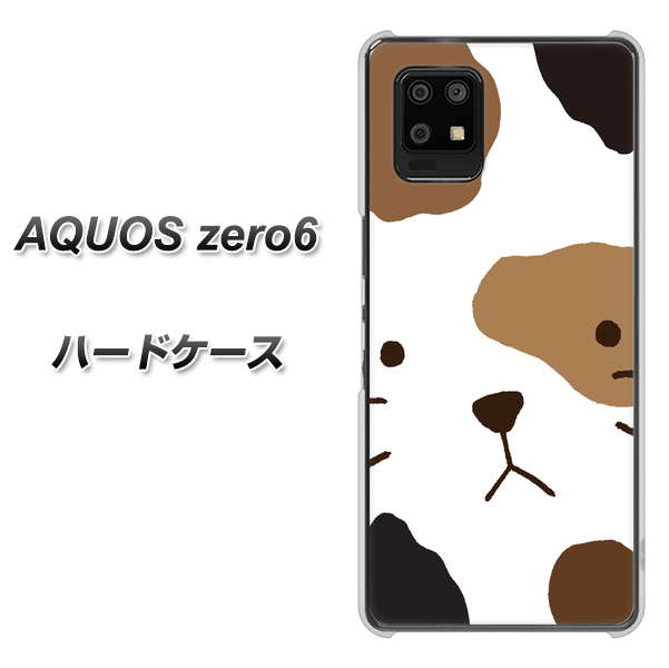 SoftBank アクオスゼロ6 高画質仕上げ 背面印刷 ハードケース【IA801 みけ】