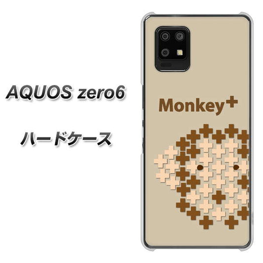SoftBank アクオスゼロ6 高画質仕上げ 背面印刷 ハードケース【IA803 Monkey+】