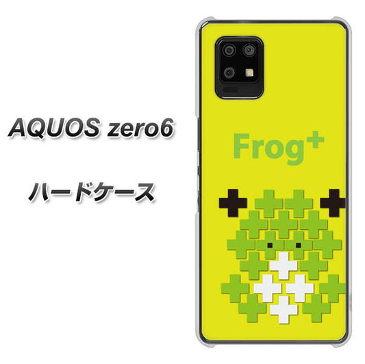 SoftBank アクオスゼロ6 高画質仕上げ 背面印刷 ハードケース【IA806  Frog＋】