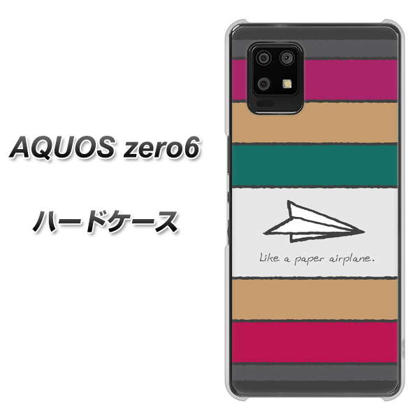 SoftBank アクオスゼロ6 高画質仕上げ 背面印刷 ハードケース【IA809 かみひこうき】