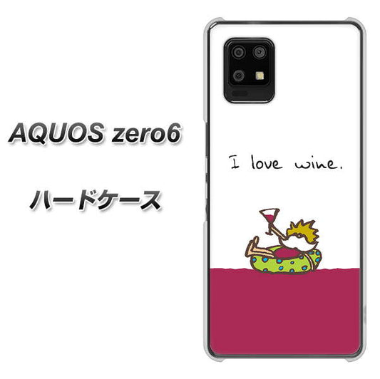 SoftBank アクオスゼロ6 高画質仕上げ 背面印刷 ハードケース【IA811 ワインの神様】