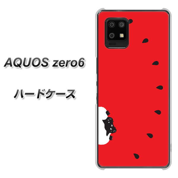 SoftBank アクオスゼロ6 高画質仕上げ 背面印刷 ハードケース【IA812 すいかをかじるネコ】