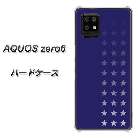 SoftBank アクオスゼロ6 高画質仕上げ 背面印刷 ハードケース【IB911 スターライン】