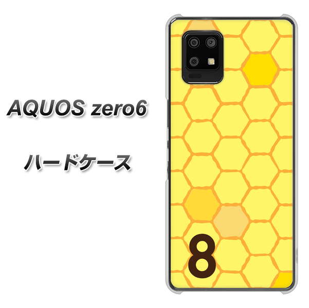 SoftBank アクオスゼロ6 高画質仕上げ 背面印刷 ハードケース【IB913 はちの巣】