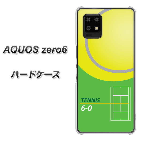 SoftBank アクオスゼロ6 高画質仕上げ 背面印刷 ハードケース【IB920 TENNIS】