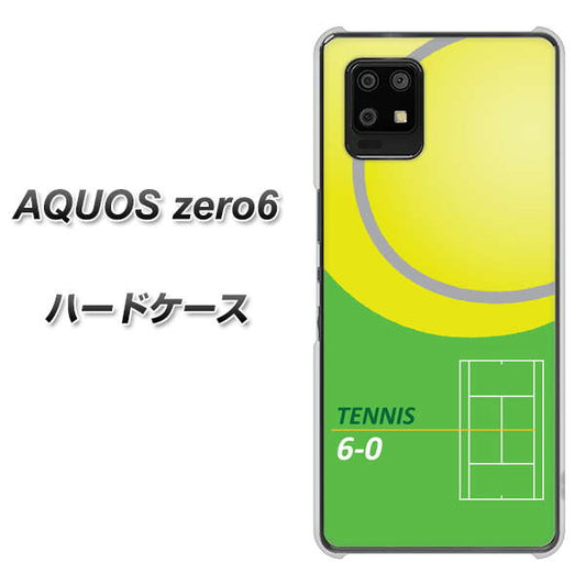 SoftBank アクオスゼロ6 高画質仕上げ 背面印刷 ハードケース【IB920 TENNIS】