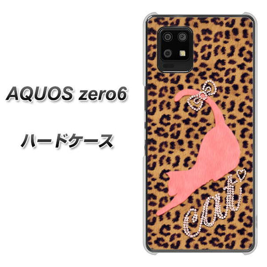 SoftBank アクオスゼロ6 高画質仕上げ 背面印刷 ハードケース【KG801 キャットレオパード(ブラウン)】