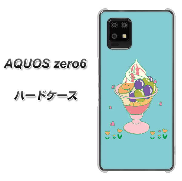 SoftBank アクオスゼロ6 高画質仕上げ 背面印刷 ハードケース【MA905 マスカットパフェ】