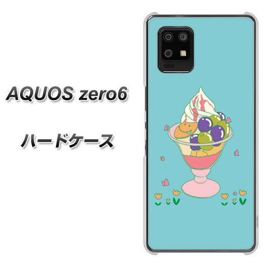 SoftBank アクオスゼロ6 高画質仕上げ 背面印刷 ハードケース【MA905 マスカットパフェ】