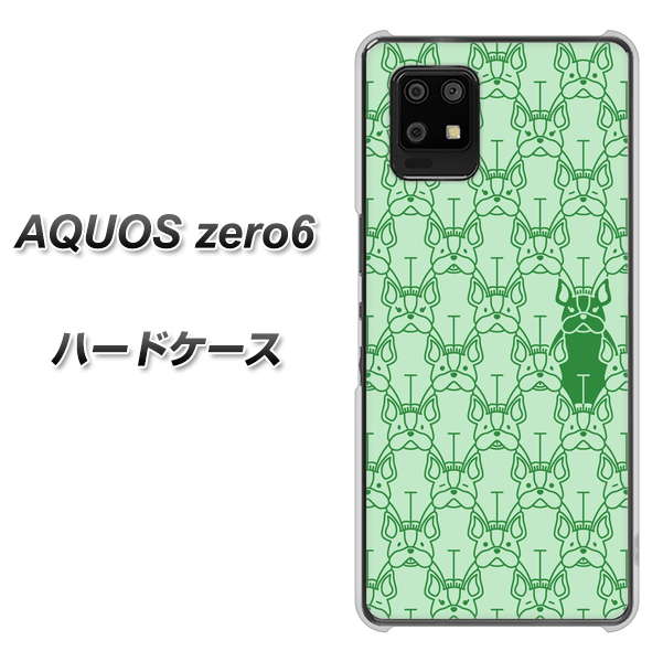 SoftBank アクオスゼロ6 高画質仕上げ 背面印刷 ハードケース【MA916 パターン ドッグ】