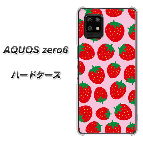 SoftBank アクオスゼロ6 高画質仕上げ 背面印刷 ハードケース【SC813 小さいイチゴ模様 レッドとピンク】