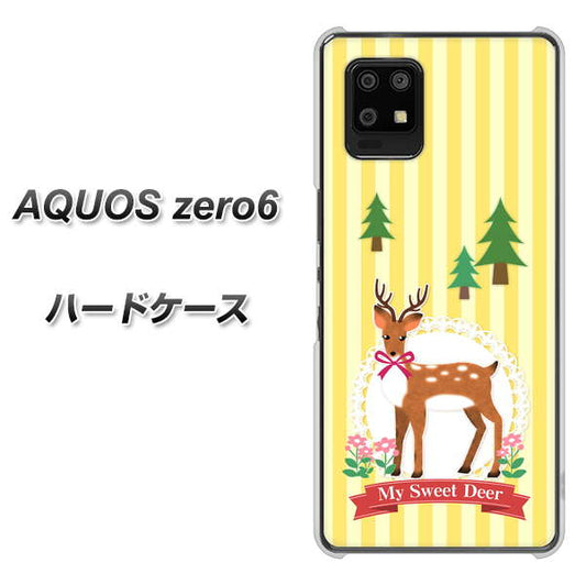 SoftBank アクオスゼロ6 高画質仕上げ 背面印刷 ハードケース【SC826 森の鹿】