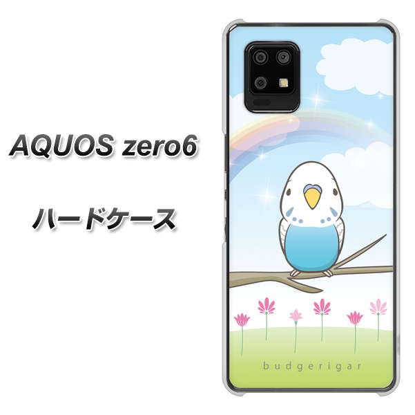 SoftBank アクオスゼロ6 高画質仕上げ 背面印刷 ハードケース【SC839 セキセイインコ ブルー】