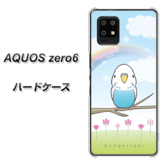 SoftBank アクオスゼロ6 高画質仕上げ 背面印刷 ハードケース【SC839 セキセイインコ ブルー】