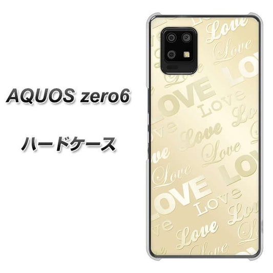SoftBank アクオスゼロ6 高画質仕上げ 背面印刷 ハードケース【SC840 エンボス風LOVEリンク(ヌーディーベージュ)】