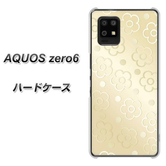 SoftBank アクオスゼロ6 高画質仕上げ 背面印刷 ハードケース【SC842 エンボス風デイジーシンプル(ベージュ)】