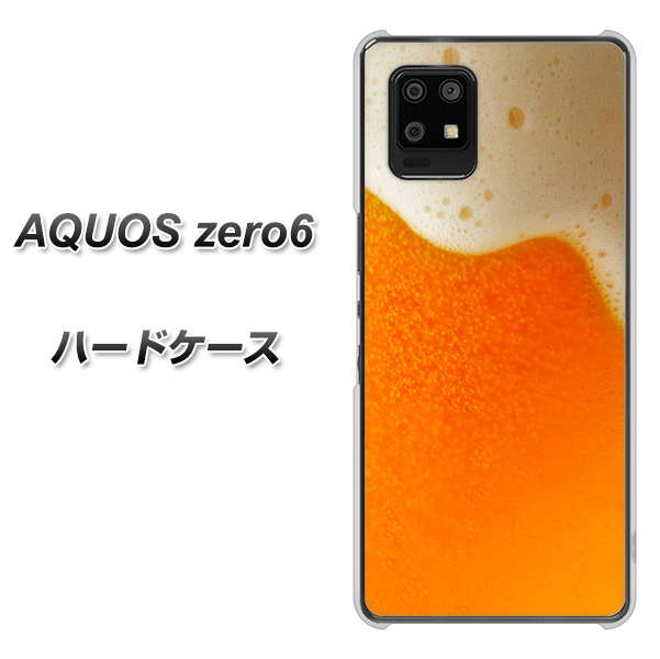 SoftBank アクオスゼロ6 高画質仕上げ 背面印刷 ハードケース【VA855 ジョッキ生(ビール)】