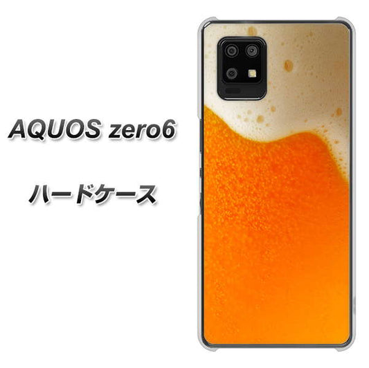 SoftBank アクオスゼロ6 高画質仕上げ 背面印刷 ハードケース【VA855 ジョッキ生(ビール)】