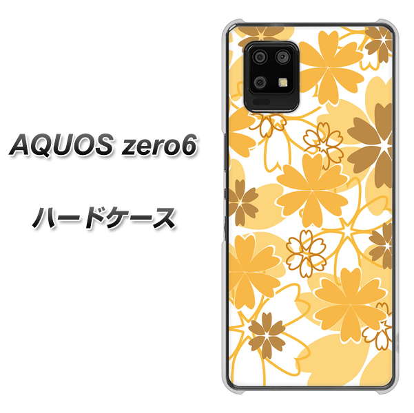 SoftBank アクオスゼロ6 高画質仕上げ 背面印刷 ハードケース【VA959 重なり合う花 オレンジ】