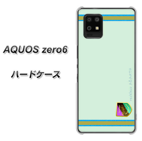 SoftBank アクオスゼロ6 高画質仕上げ 背面印刷 ハードケース【YC938 アバルト09】