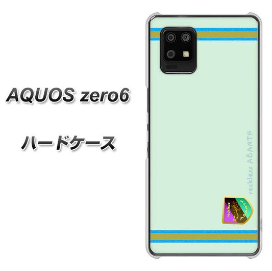 SoftBank アクオスゼロ6 高画質仕上げ 背面印刷 ハードケース【YC938 アバルト09】
