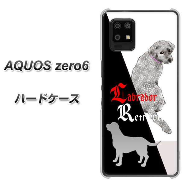 SoftBank アクオスゼロ6 高画質仕上げ 背面印刷 ハードケース【YD822 ラブラドールレトリバー03】