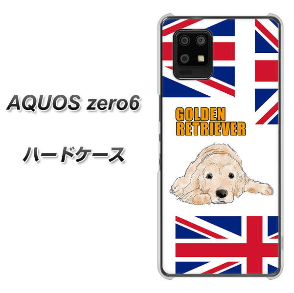 SoftBank アクオスゼロ6 高画質仕上げ 背面印刷 ハードケース【YD825 ゴールデンレトリバー01】