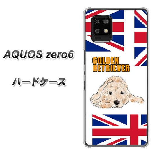 SoftBank アクオスゼロ6 高画質仕上げ 背面印刷 ハードケース【YD825 ゴールデンレトリバー01】